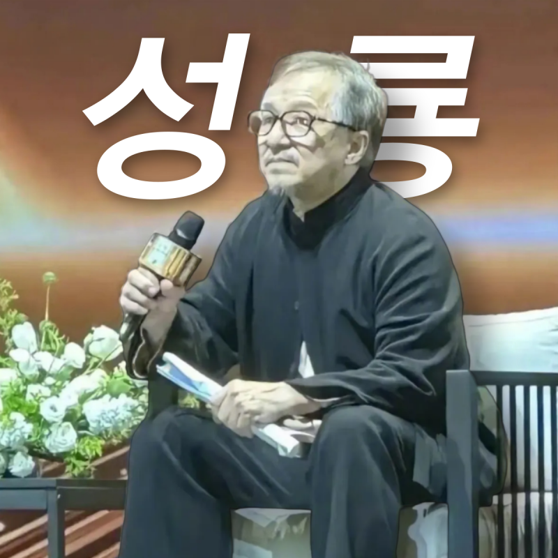 충격적인 성룡 근황
