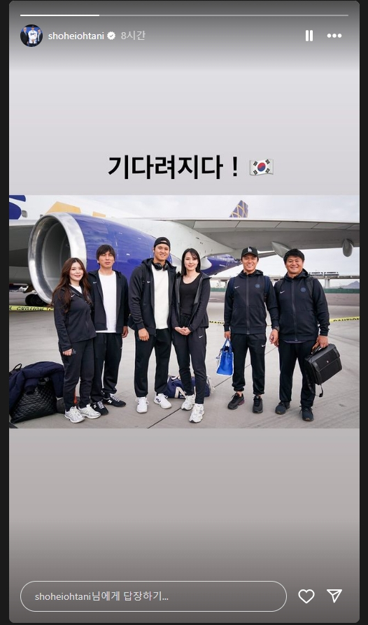 [야구] <b>오타니</b> 한국으로. <b>한국행</b> 알리며 비밀리에 결혼한 <b>아내</b>... 