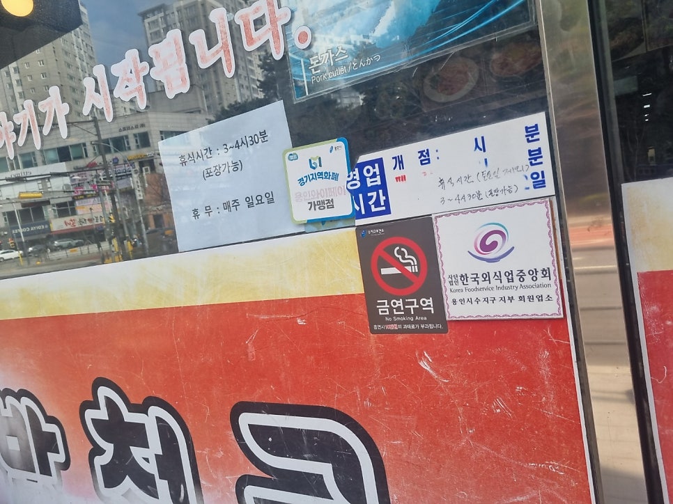 김밥천국 상현점 사진 2