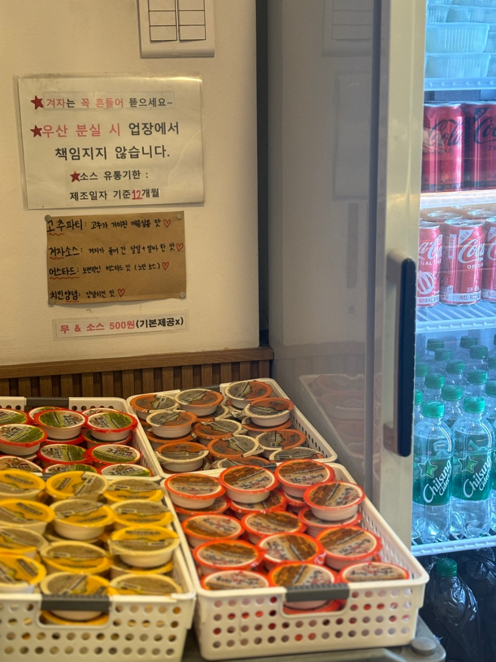참맛옛날통닭 사진 6
