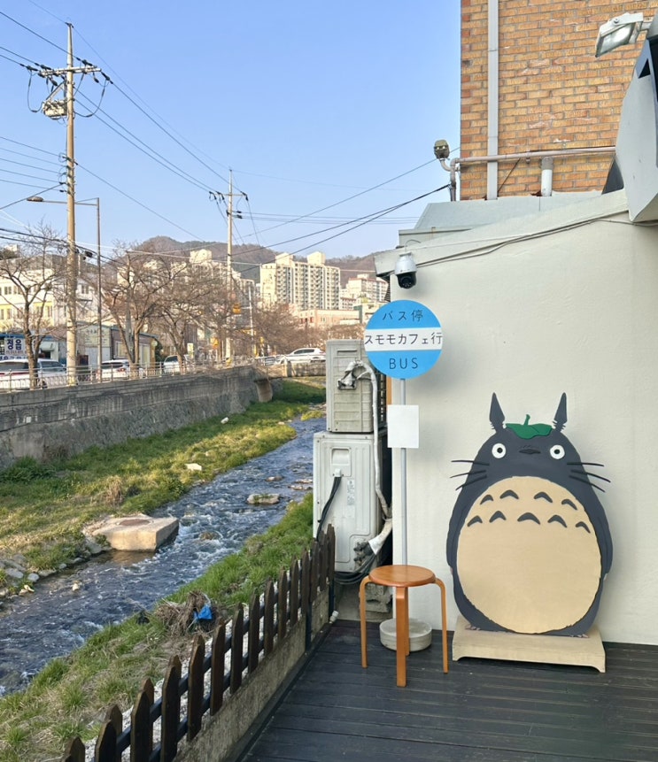  광주 지브리감성 카페 소태동 스모모