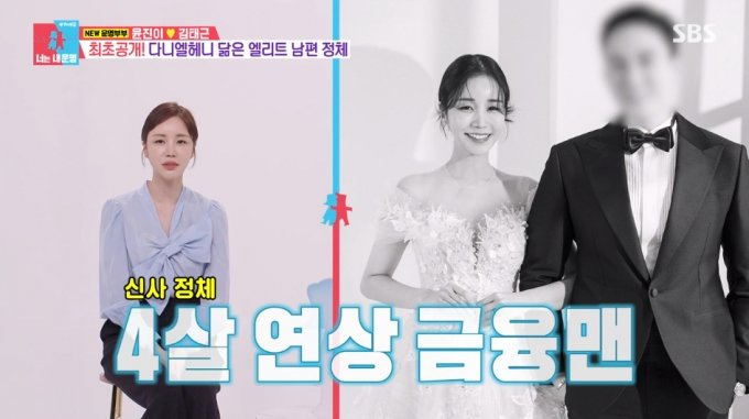 윤진이 나이 배우 남편 직업 김태근 결혼 자녀 가족 고향 국적 프로필