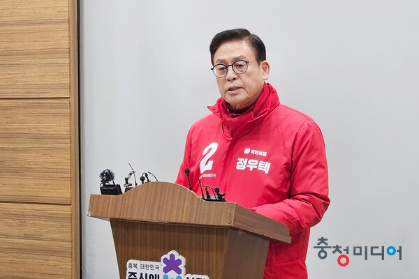 국힘, '돈봉투 수수 의혹' 청주상당 <b>정우택 공천</b> 취소