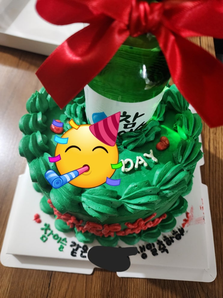  오늘 나의 소소한하루