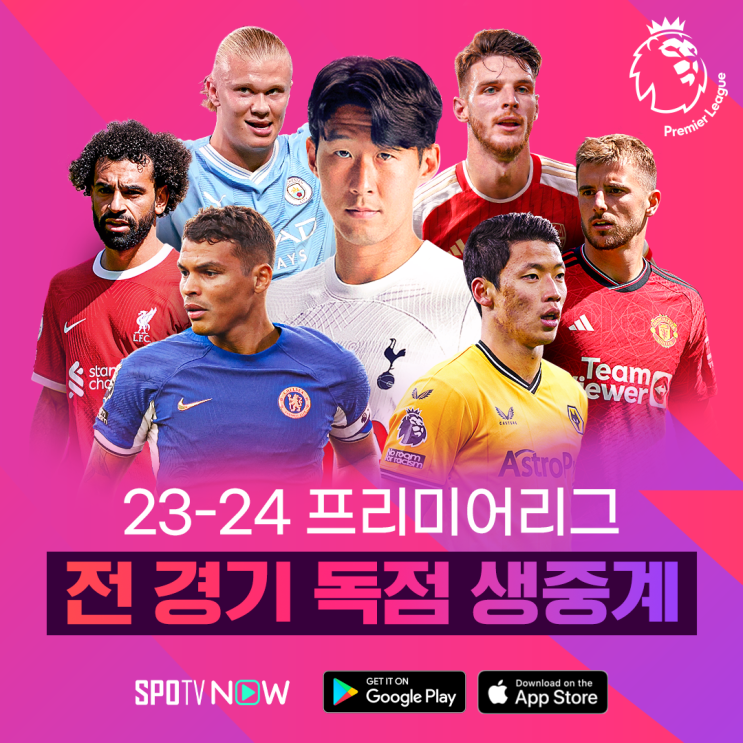 FA컵 8강] 맨유 vs 리버풀. 알리송 없는 <b>리버풀</b>, <b>맨유</b>가 과연?