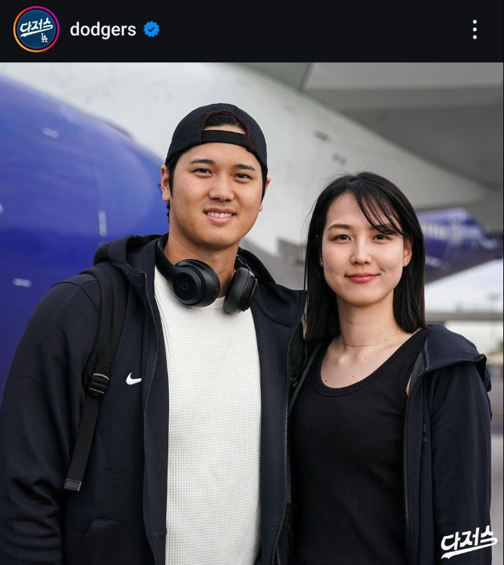 오타니 쇼헤이 와이프, 다나카 마미코는 누구?