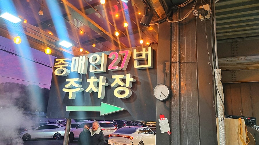 대게왕국회 사진 4