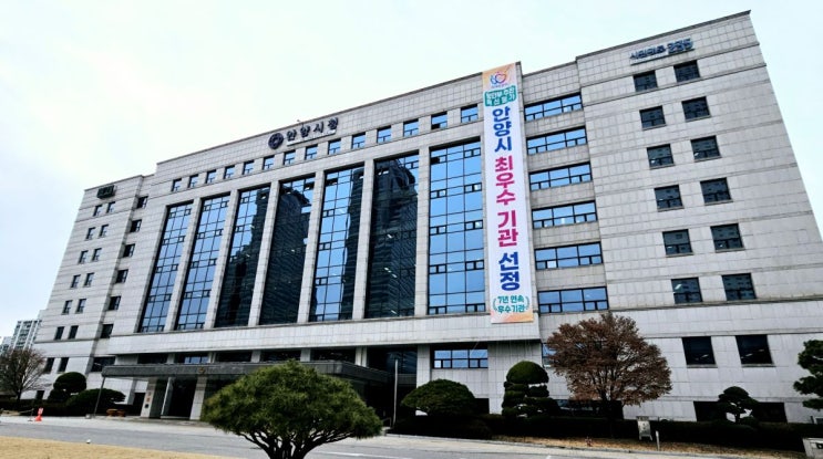 ‘제8회 <b>안양시</b> <b>청소년</b>상’ <b>후보자</b> 추천…다음달 12일까지