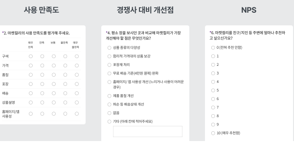  [비지니스프로세스관리] 프로세스 유효성의 측정 척도
