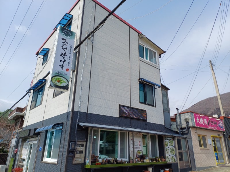 창원 진해 경화동 맛집 장어국밥 [조천장어국]