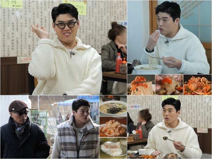 [식객 허영만의 <b>백반기행</b>] ‘인간 복사기’ <b>권혁수</b>의... 