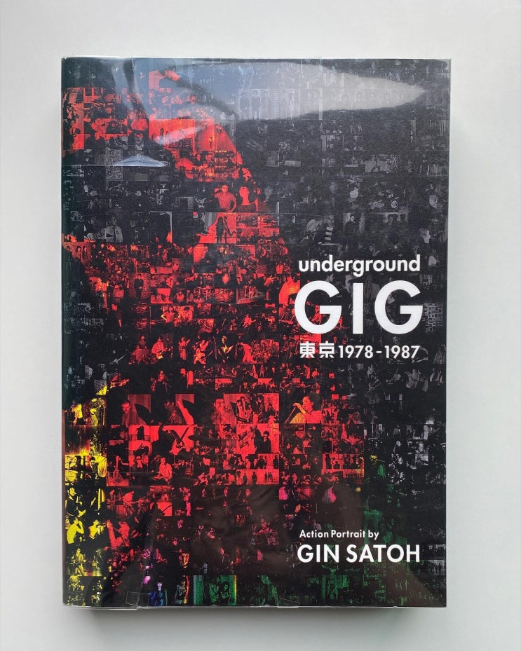  Gin SATOH: Underground GIG Tokyo 1978 – 1987