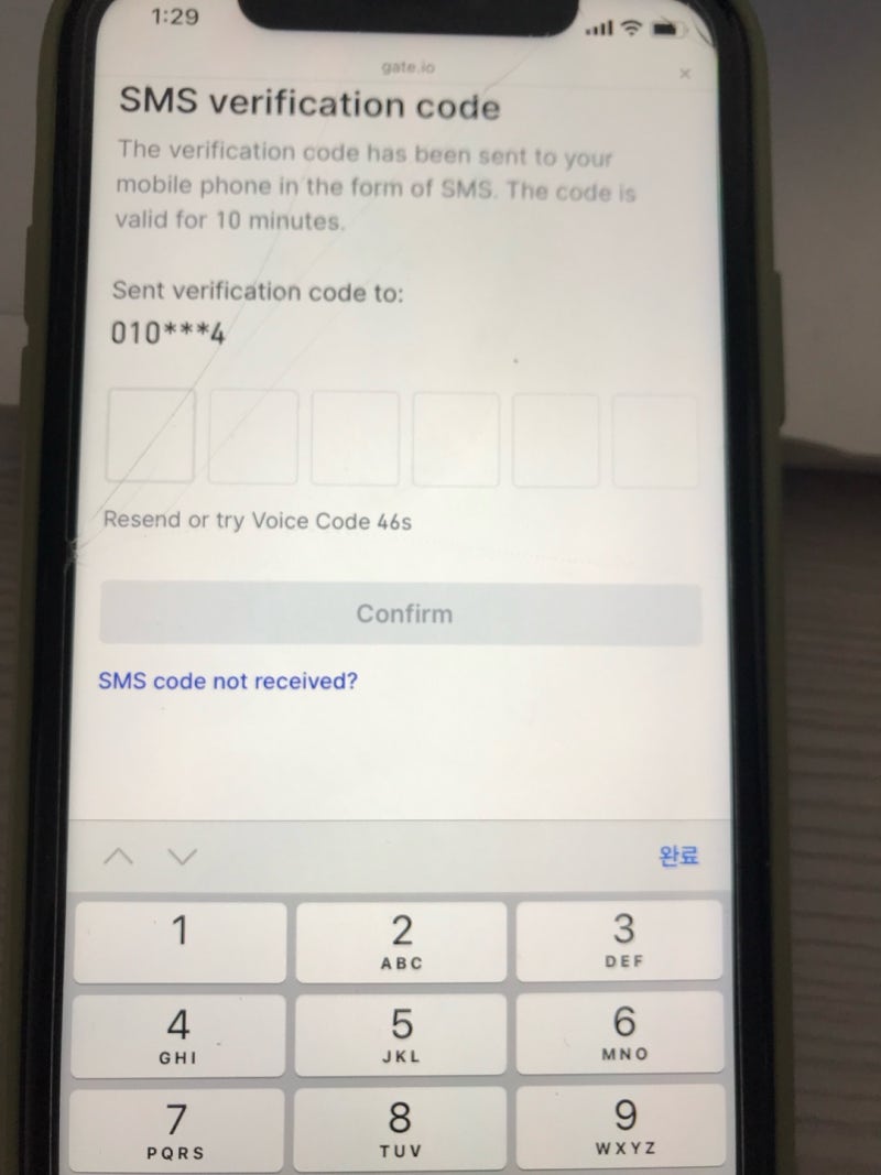 게이트아이오 거래소 가입, Gate.io 사용법 간단히 정리! : 네이버 블로그