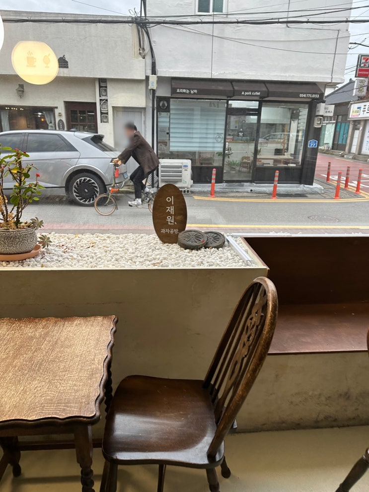  경주 딸기케이크 맛집 가성비가 좋은 이재원과자공방