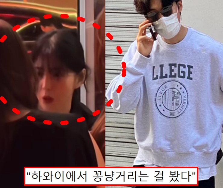 '<b>한소희 류준열</b> 하와이 여행 <b>열애설</b>' 이후 나온 한서희와의 악연... 
