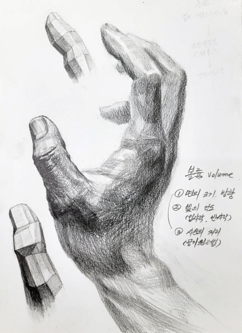 Lee Jin Young + p_pbook - Hand - 손, image size:800x1101