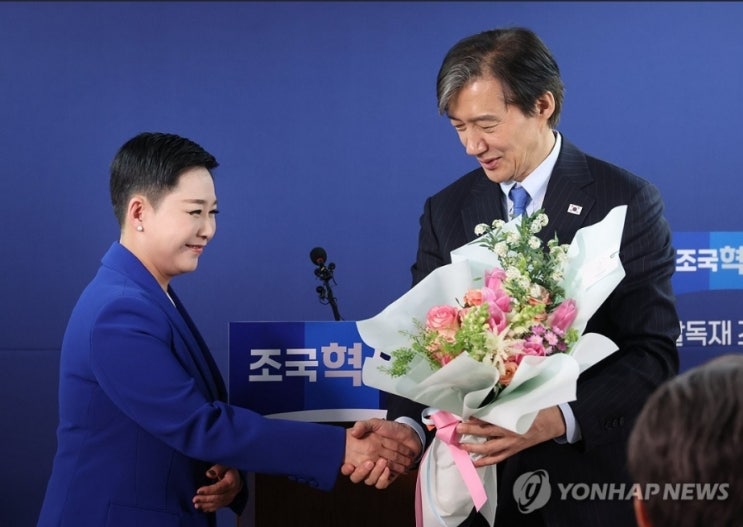 <b>조국혁신당</b> 인재영입 당원수 10만명 <b>비례대표</b> 가수리아 입당