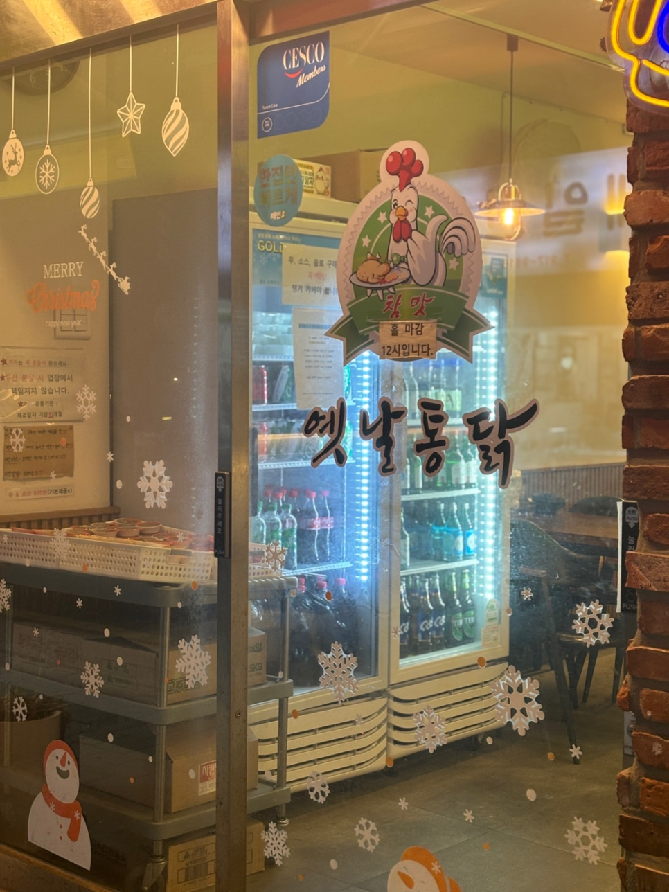 참맛옛날통닭 사진 2