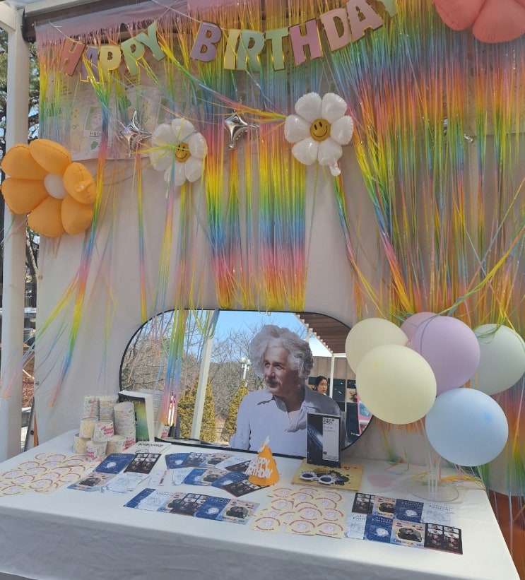  파이데이 행사  국립중앙과학관 아인슈타인 생일파티, 생일카페 후기입니다(feat.과감한 과학관)