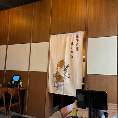 Kumaneko Restroom — photo 1