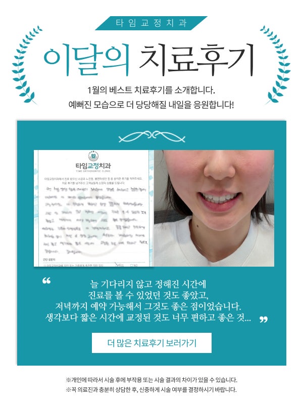 강서구 치과추천 요약