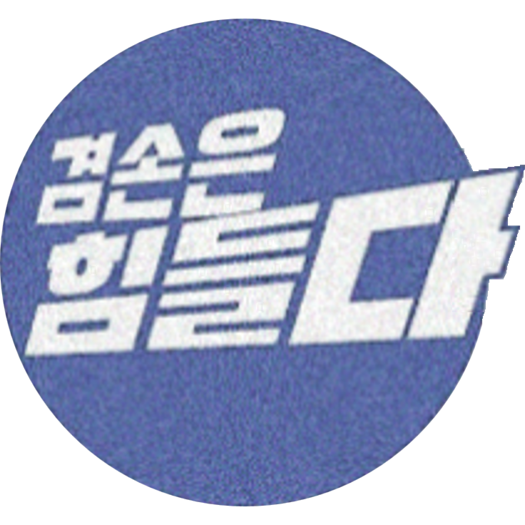  24.03.15.금 뉴스공장