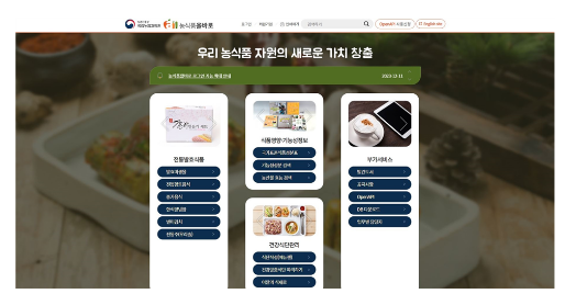 항산화 효과 ‘리그난’, ‘참깨’·‘흰무늬엉겅퀴’·‘오미자’에 풍부 항산화 효과 ‘리그난’, ‘참깨’·‘흰무늬엉겅퀴’·‘오미자’에 풍부