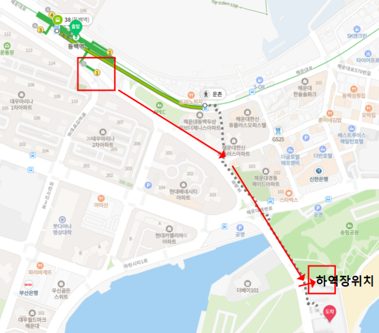  [부산] 웨스틴조선호텔 <뷔페> 확정문자