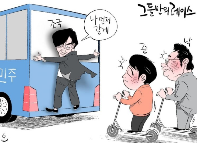<b>조국혁신당</b> 비례 <b>후보</b> 누구?