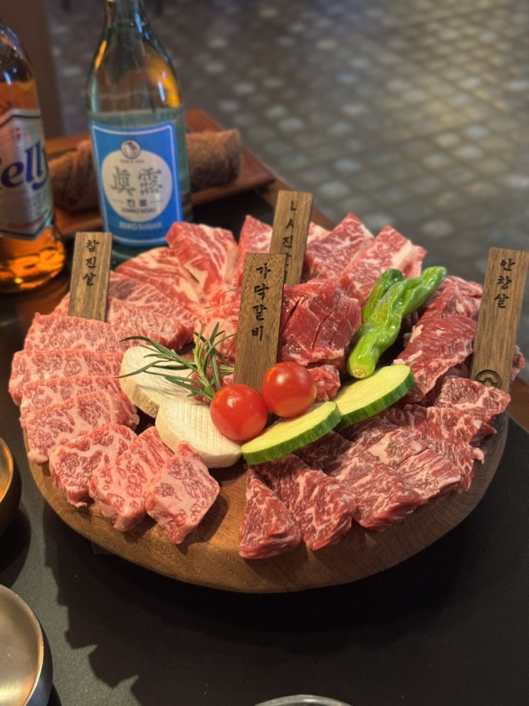  용인 보정동 맛집 우상화로구이 특별한 날 소고기 데이트 찐 만족