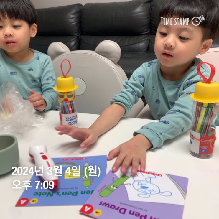  피피오클래스와 함께 하는 영알못 엄마의 엄마표영어 버디리더스