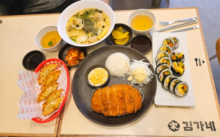  영통맛집  김가네김밥 수원영통역점 / 분식의 정석이죠