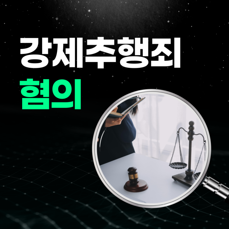 <b>강제추행</b> 혐의 <b>오영수</b> 1심 선고 결과는?