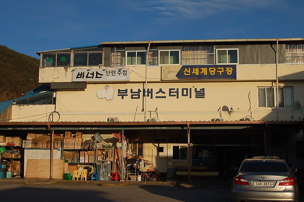 송림식당 사진 2