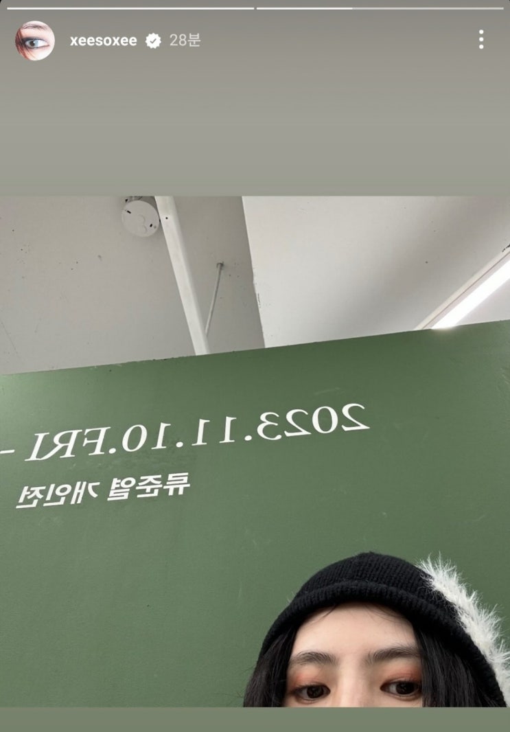 <b>류준열</b> <b>한소희</b> <b>열애설</b> 혜리 인스타 타임라인 요약 94년생 현혹... 