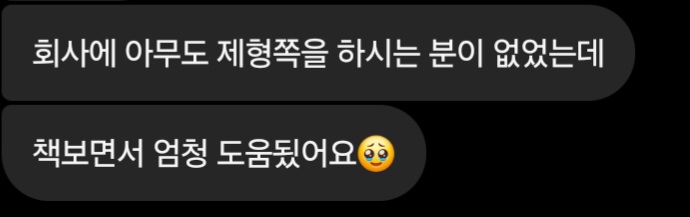  화장품교육을 대신할 화장품연구개발실습(2) 출간 소식