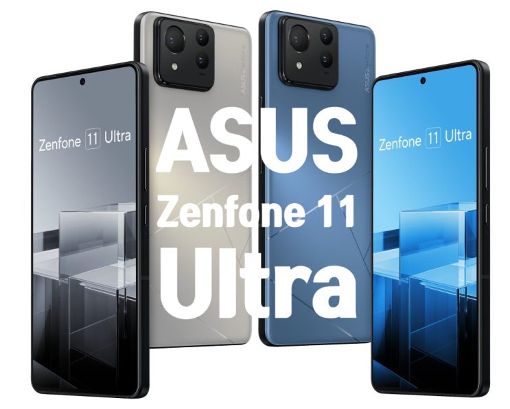 ASUS 젠폰 11 울트라 스냅드래곤 8 Gen 3 와 트리플 카메라의 스펙으로 출시 됩니다 ASUS 젠폰 11 울트라 스냅드래곤 8 Gen 3 와 트리플 카메라의 스펙으로 출시 됩니다