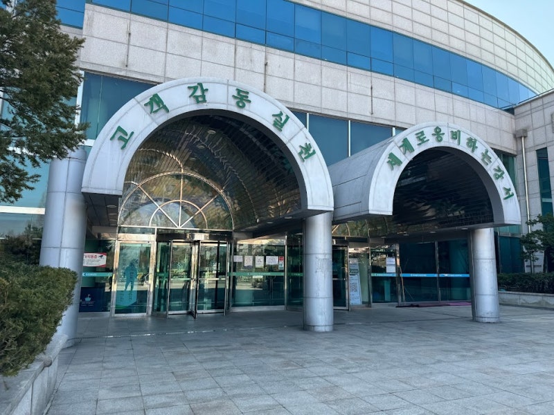 강서운전면허시험장 주말 2종보통 학과 필기시험 후기 시험일정 확인 방법
