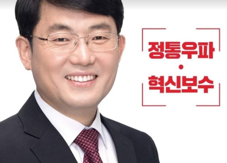 아무런 이유가 없네. <b>도태우 공천 취소</b> 결정한 국힘당/최석태/