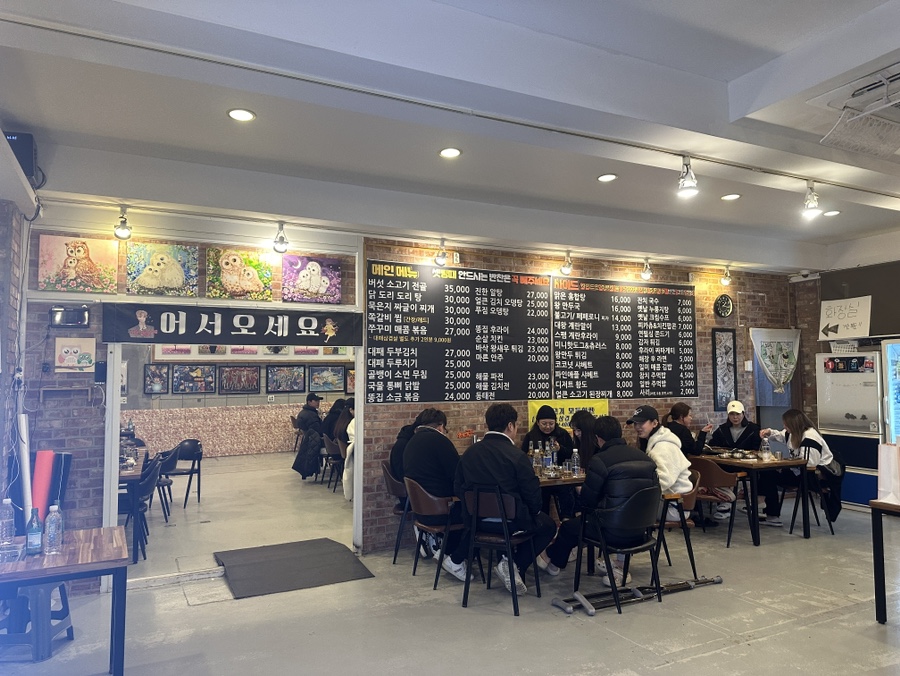 남창돌집 사진 2