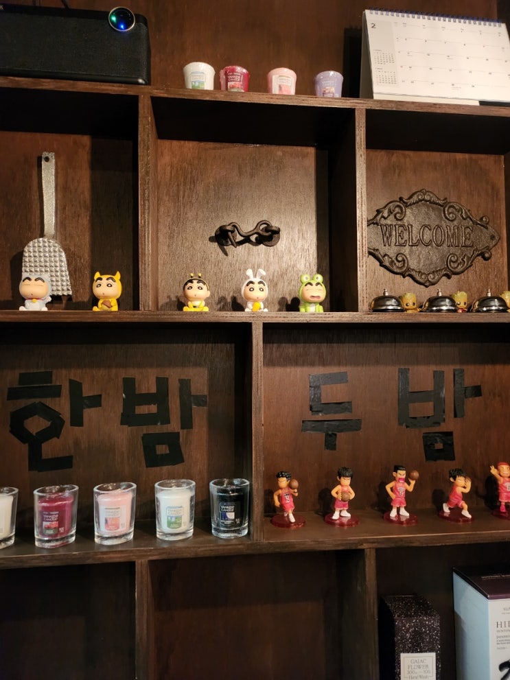  불금이니까 상수술집 한밤