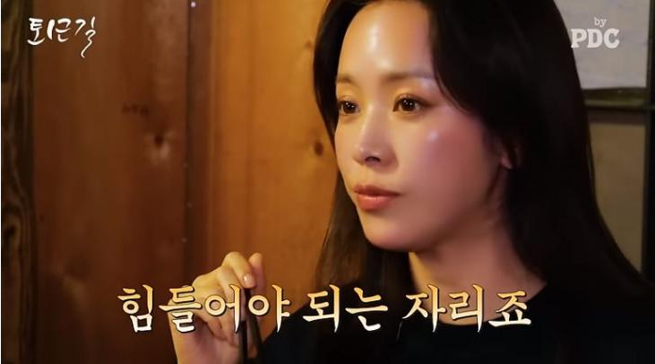 한지민 주연 배우로서 부담감 가져 대우받는 만큼 해야 소신