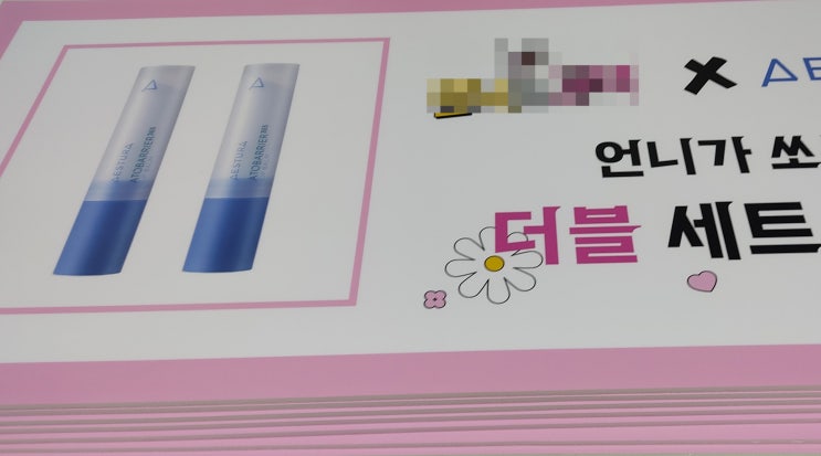  야간제작 인쇄 출력 촬영용소품 제작