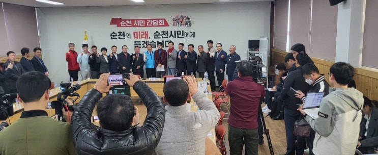 <b>한동훈</b> <b>위원장</b> <b>순천</b>방문 지역 현안 챙겨