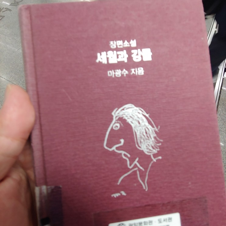 서울 관악 중앙도서관 책을 지하철역 스마트 대출 기기에서 무인으로 대출하고 반납해 보았습니다