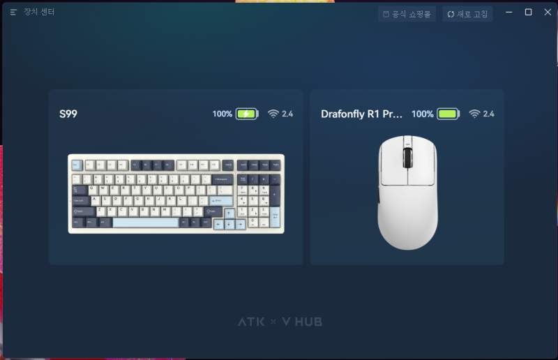 잠자리 마우스 VXE R1 Pro MAX 리뷰 및 사용 후기 일명 짱슈라 가성비 최강 무선 게이밍 마우스 : 네이버 블로그