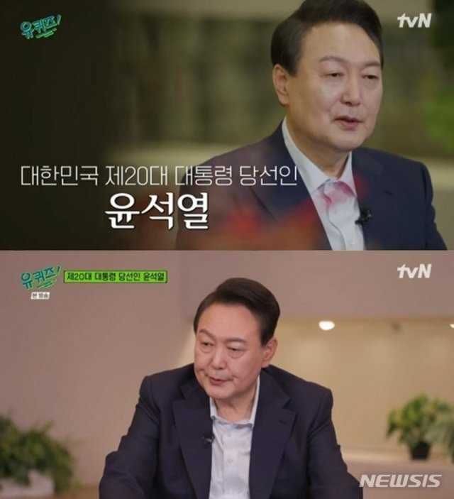 <b>불량품 이재명 노무현</b>, 한국의 정치적 논란