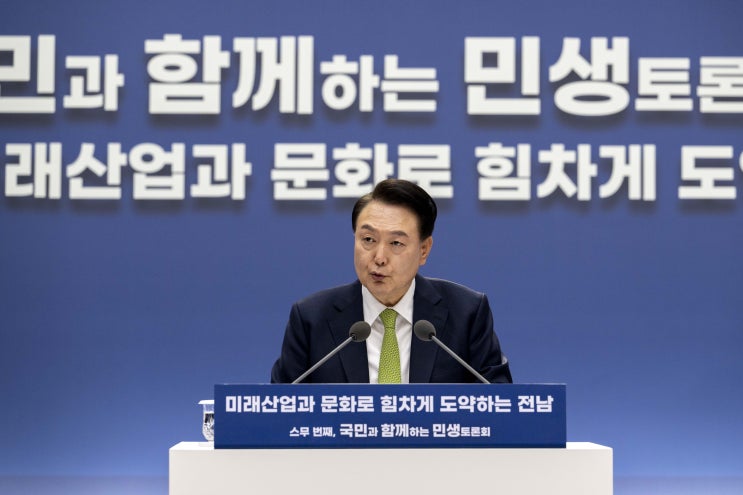 <b>전남</b>범추위,‘윤석열 대통령,<b>전남</b>도 국립<b>의대</b> 신설 <b>추진</b> 약속’... 