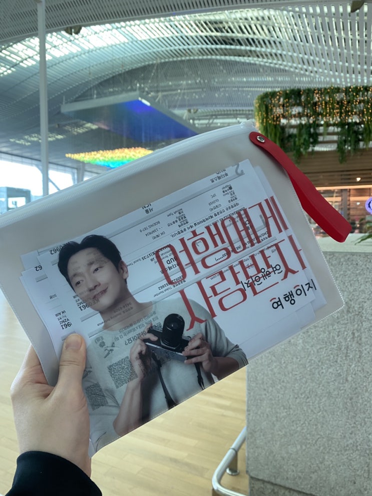  2024 여행이지 동유럽 헝오체 패키지여행(11) 여행이지 패키지 여행 간단요약, 3월의 동유럽 여행 후기 #날씨 #비수기여행장단점