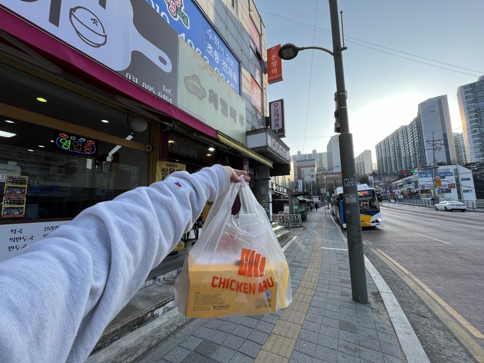 치킨마루 상하점 사진 1
